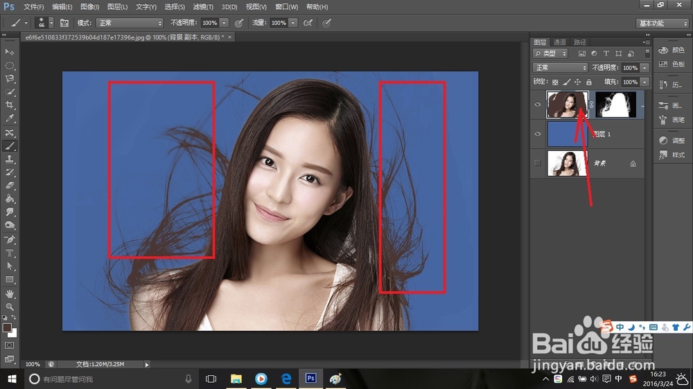 Photoshop利用通道抠头发丝的技巧
