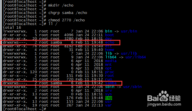 CentOS7安装与配置Samba服务器流程