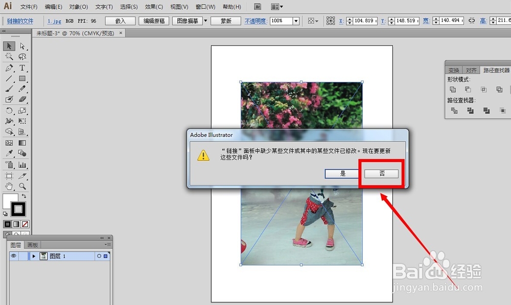 AI教程：[87]链接的编辑