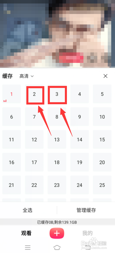 搜狐视频怎么下载到本地?