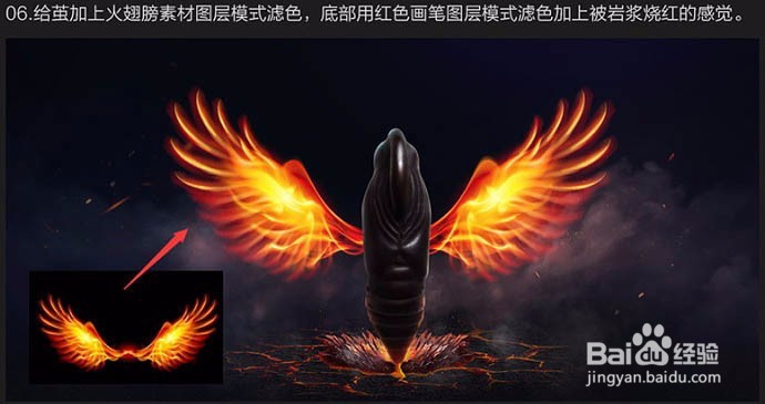 设计超酷炫彩主题海报图片的PS教程