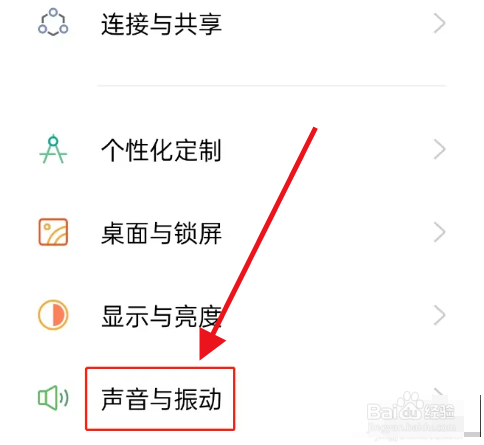 oppo手机收不到验证码提示音怎么办