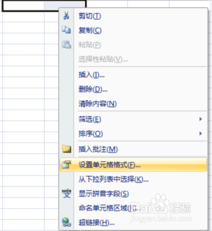 excel表格如何合并单元格？
