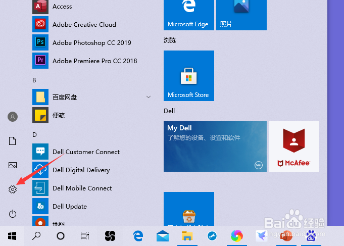 Win10系统输入法图标不见了怎么恢复