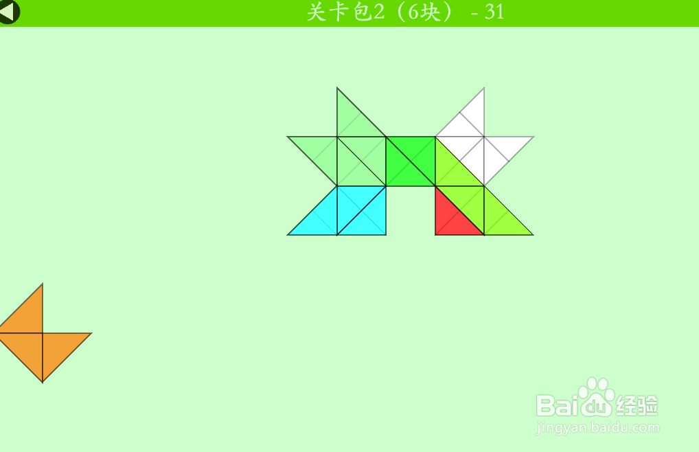 多连半方的关卡包2（6块）—31如何通过？