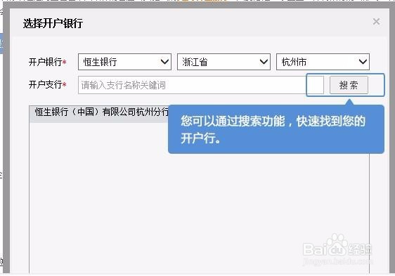 1688企业认证流程