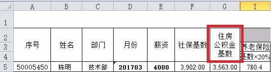 Excel单元格里怎么换行自动换行&手工指定换行