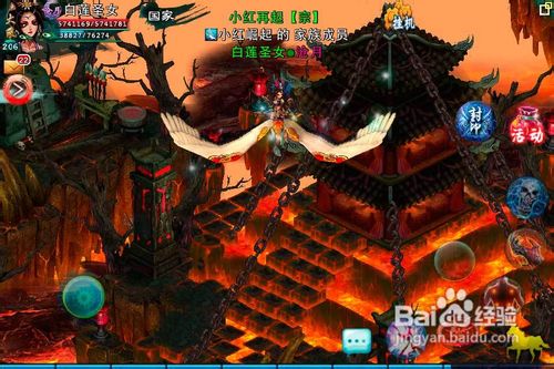 《忘仙OL》宏观架构分析及详细升级攻略
