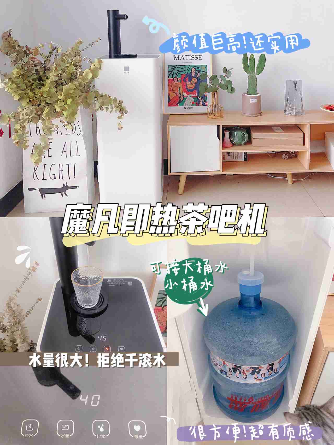 5个居家幸福感小家电 租房实用还好看