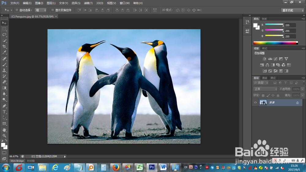如何使用photoshop cs6以90度旋转图片