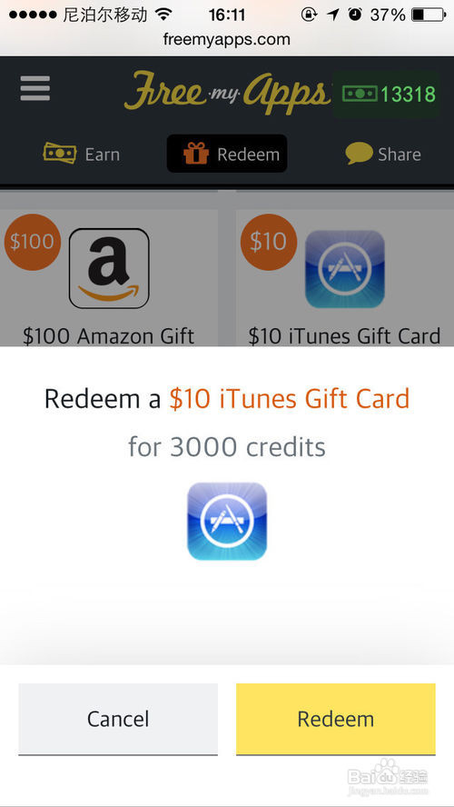 部落冲突皇室战争解锁宝箱获得紫卡攻略