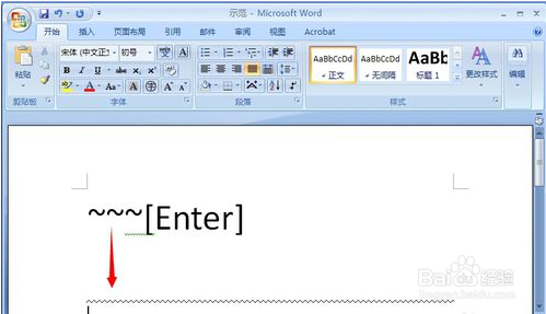 word怎样插入波浪线，横线，点横线吗，双横线