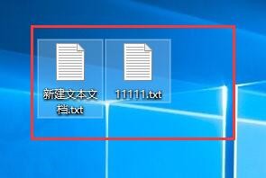win10怎么把两个txt文件压缩在一起