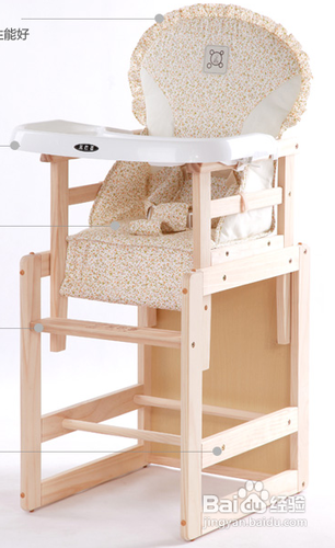 怎样选购儿童餐椅