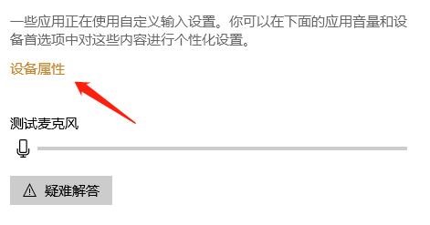 怎么设置向下还原的声音？