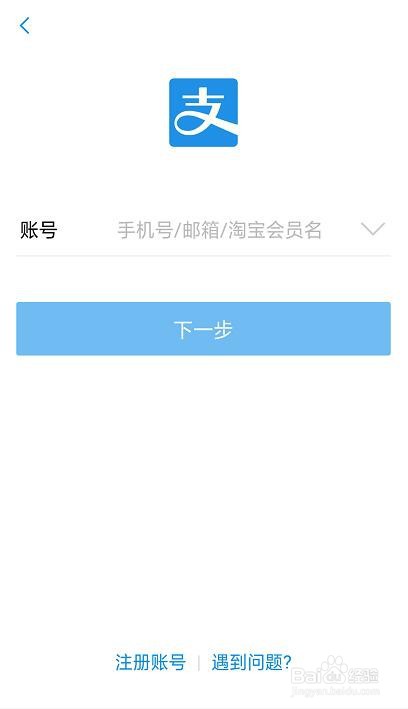支付宝怎么查看已签约免密支付和自动扣款服务