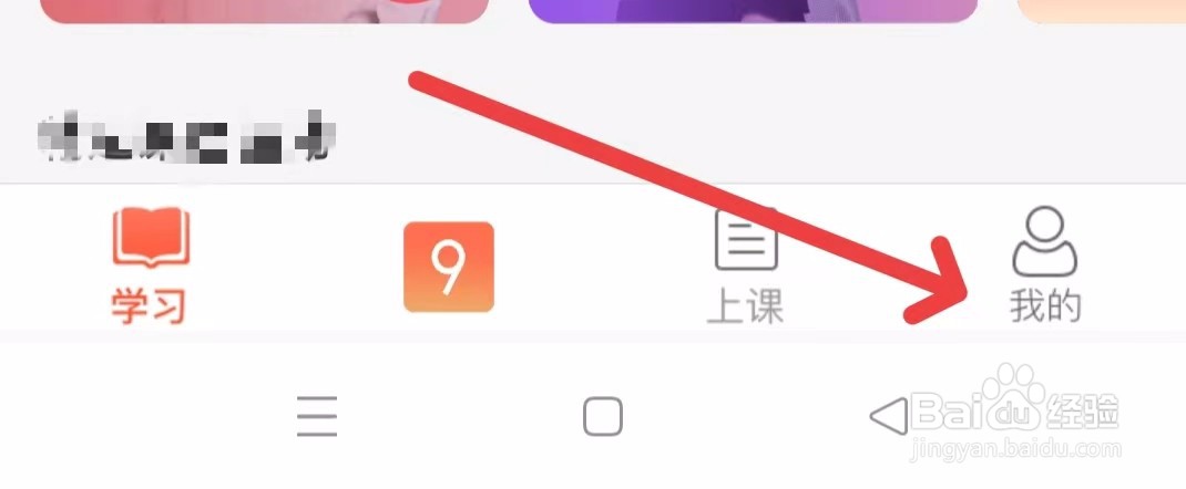 学为贵雅思怎么填写收货地址？