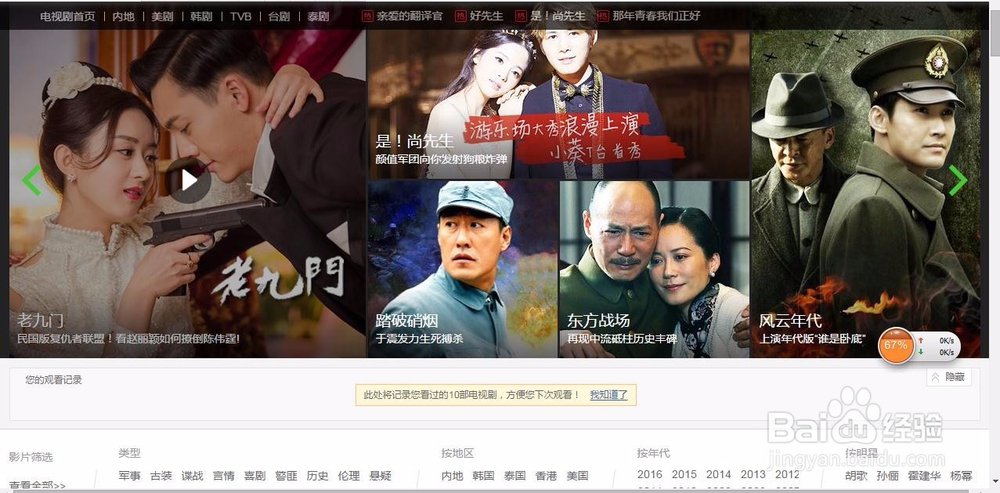 如何深度屏蔽浏览器广告？