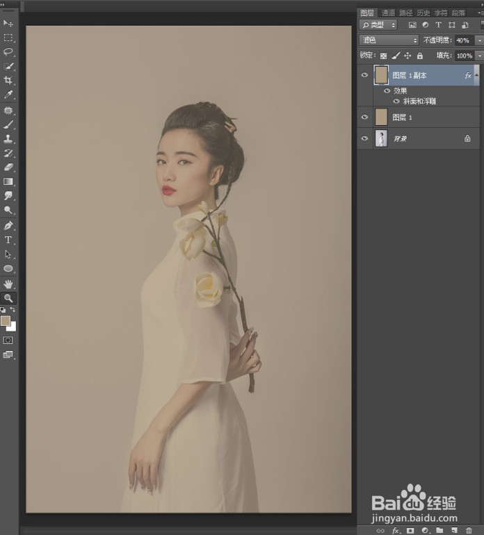 怎么用PS软件制作工笔画美女照片