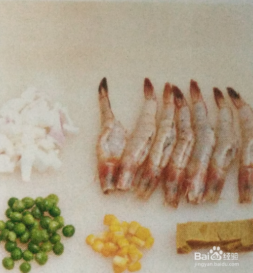 咖喱大虾的做法