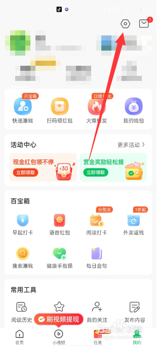 中青看点怎么设置移动网络下载大图最佳效果
