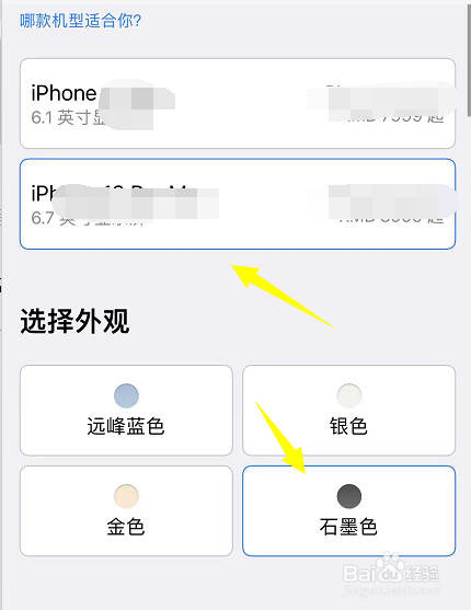 现在苹果官方发货怎么这么慢
