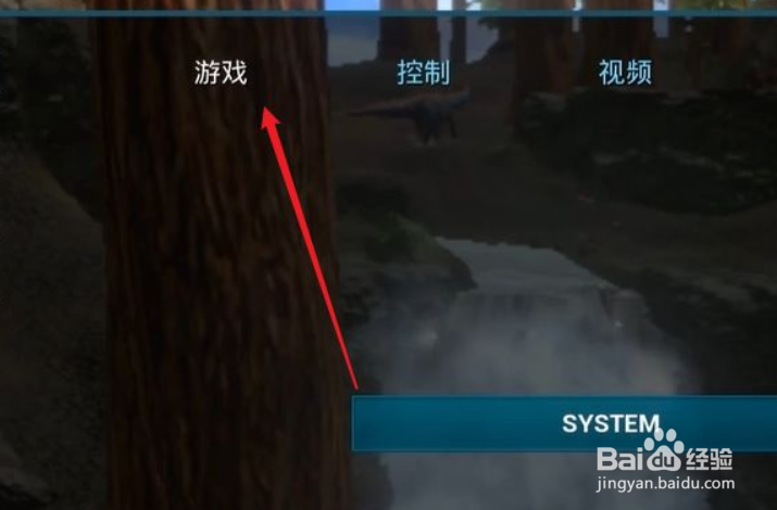方舟生存手游如何一次性开两个地图