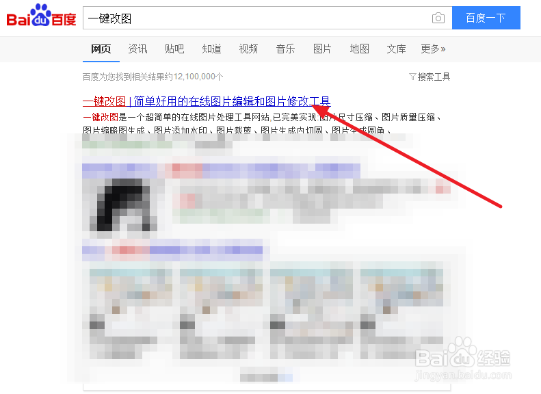 怎么在线给图片加水印？