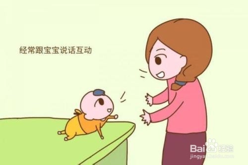 如何开发宝宝的智力？