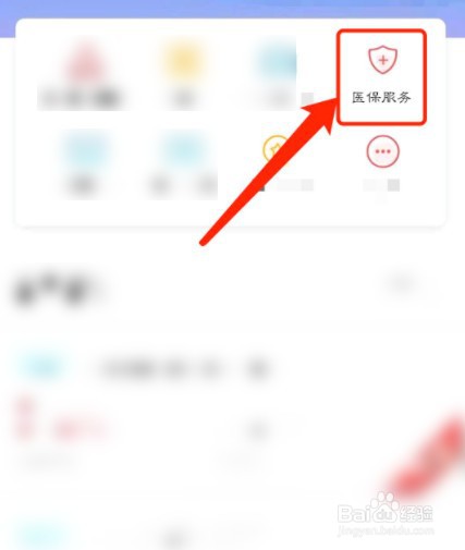 亲人去世医保卡里的钱怎么取