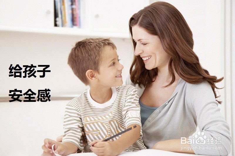 如何培养“黏人”孩子的独立性