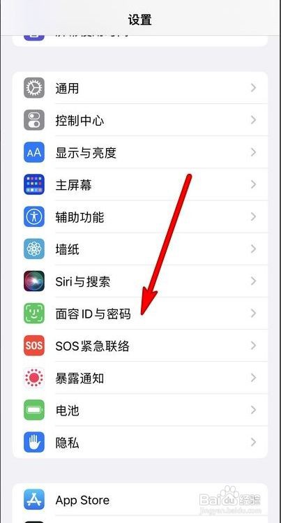 iphone13新机开机攻略