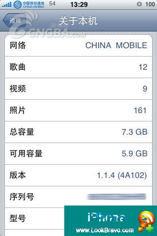 苹果iphone越狱和不越狱的五大好处
