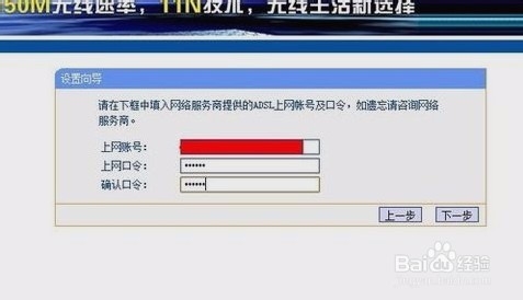 家用路由器怎么设置wifi