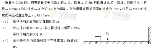 如何解高考物理题