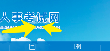 押运证怎么报考