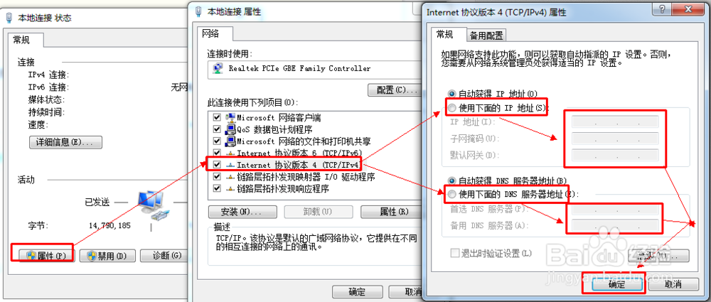 win7系统电脑日常操作技巧