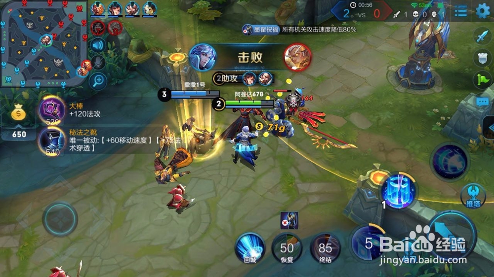 王者荣耀怎么玩好诸葛亮