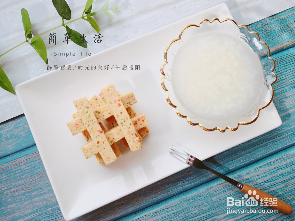 小白也能做宝宝午餐肉