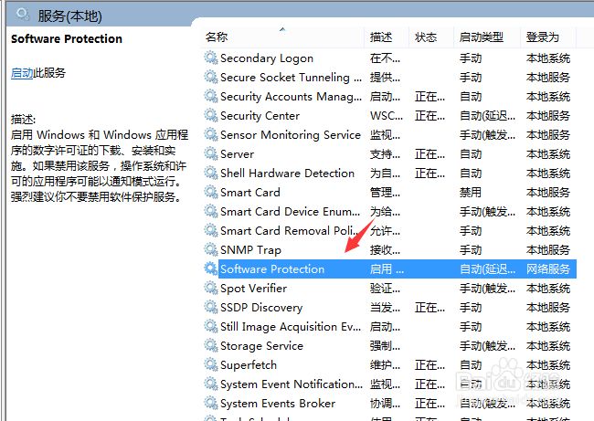 windows7内部版本7601此副本不是正版怎么办