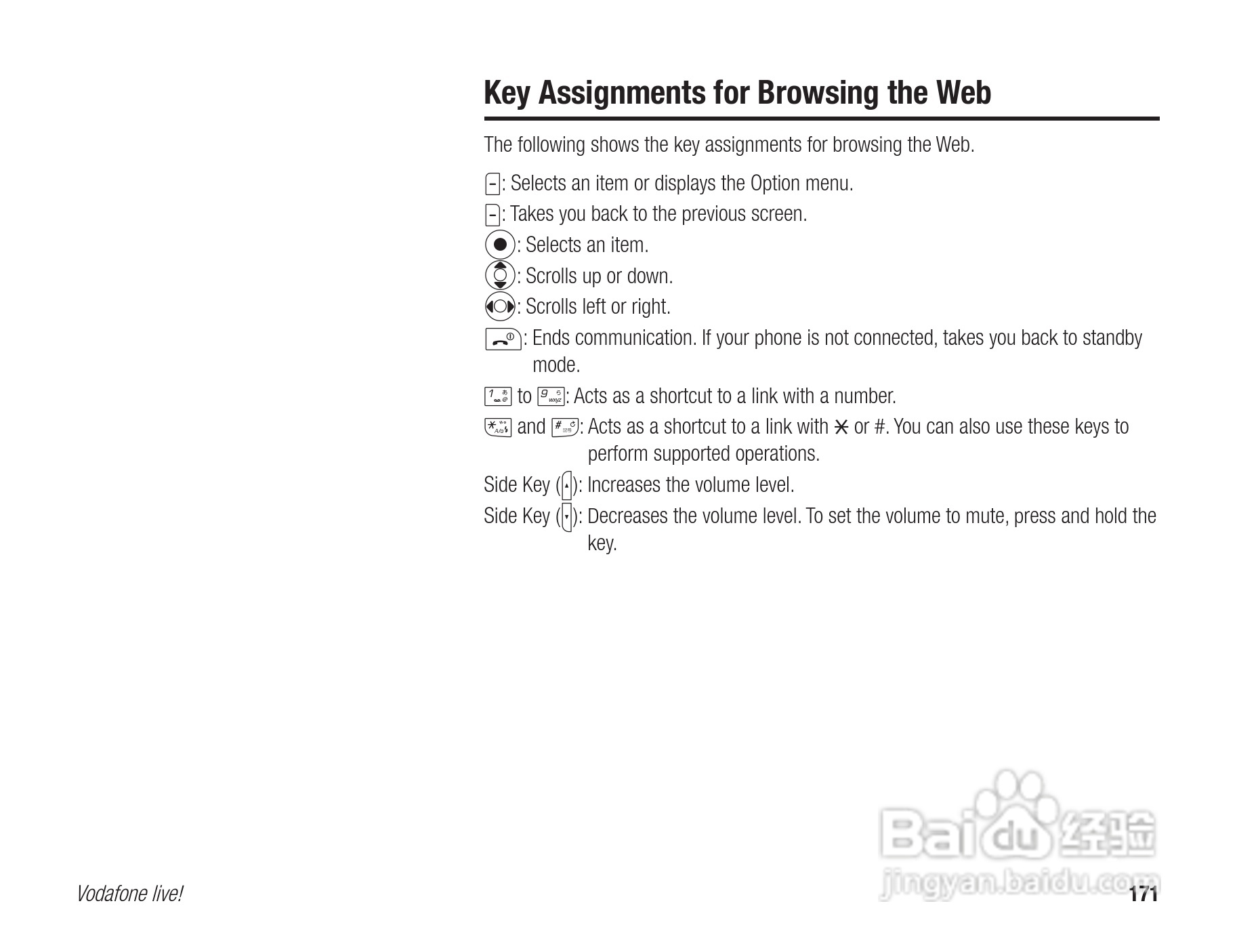 东芝803T手机使用说明书:[18]