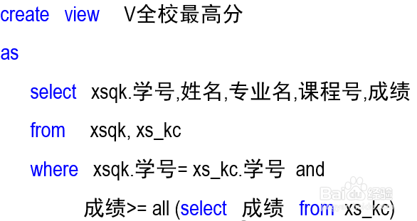 SQL Server数据库语基础知识四