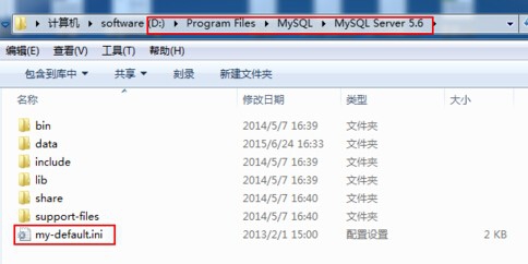 如何在win7旗舰版电脑中设置麦克风？
