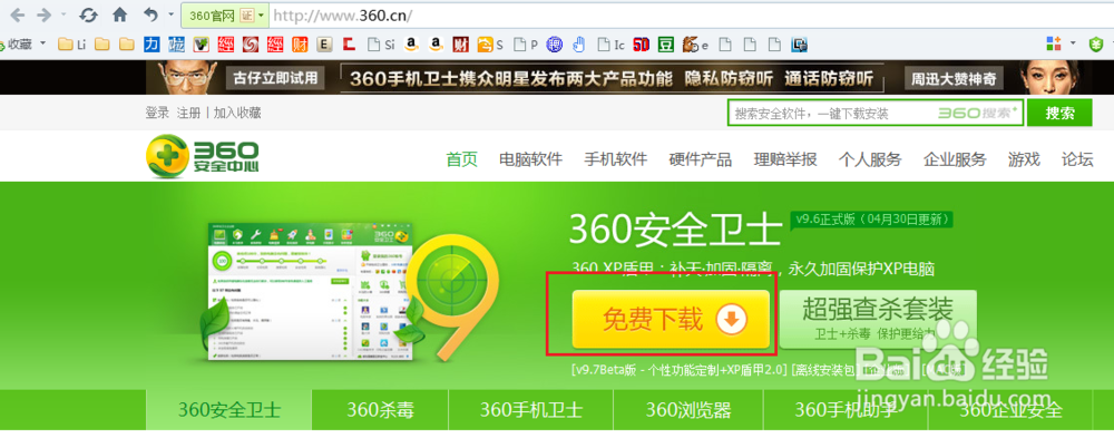 电脑卡和电脑反应慢怎么解决?