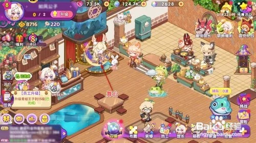 梦境食旅如何领取舞台收益