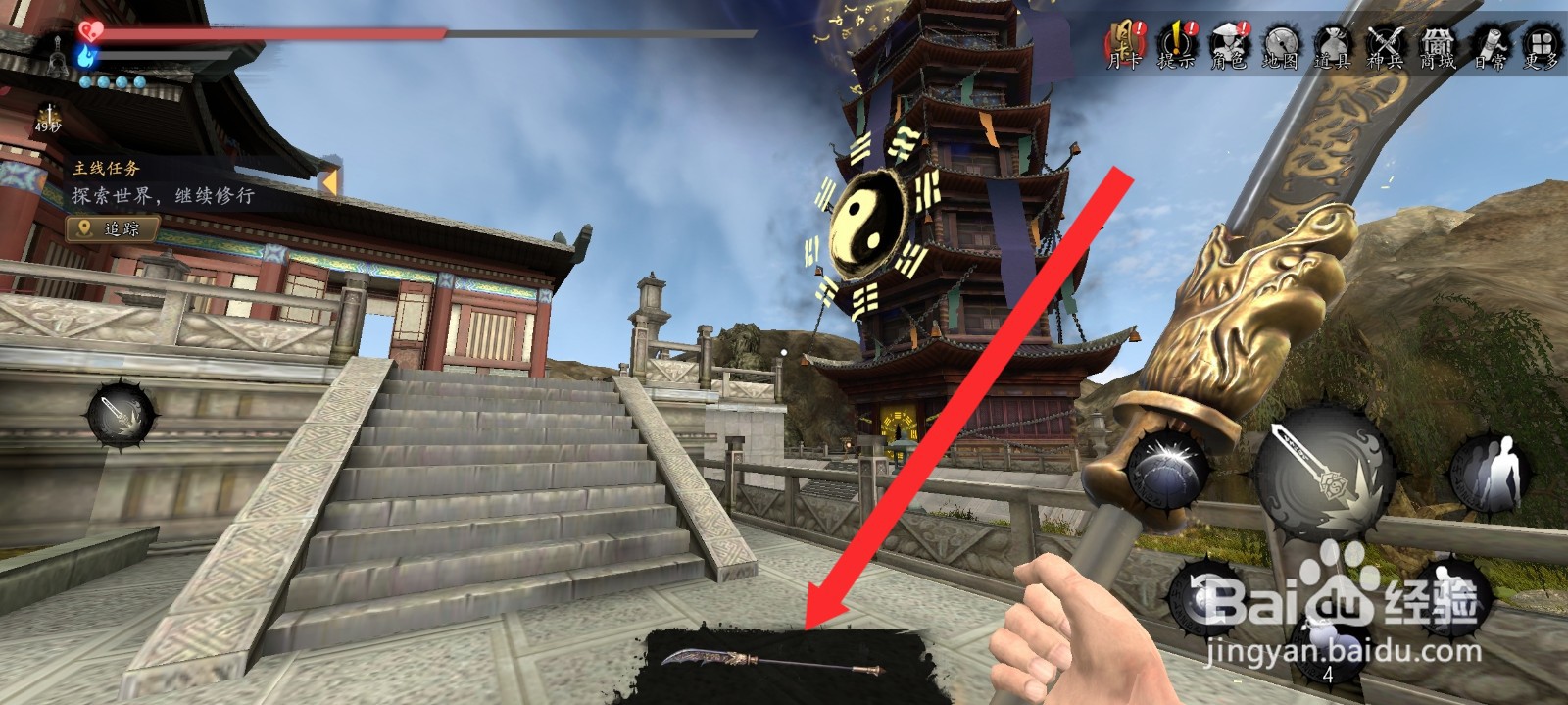 捕盗行纪的斩妖断魂如何附上冰属性法术