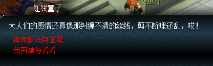 梦幻西游新号600成就之休闲玩法