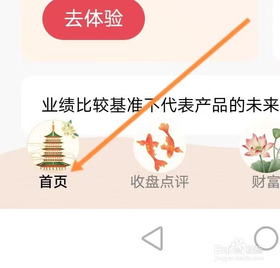 招商银行怎么查看招行公益