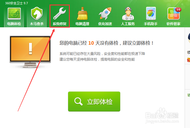 如何设置浏览器字体颜色