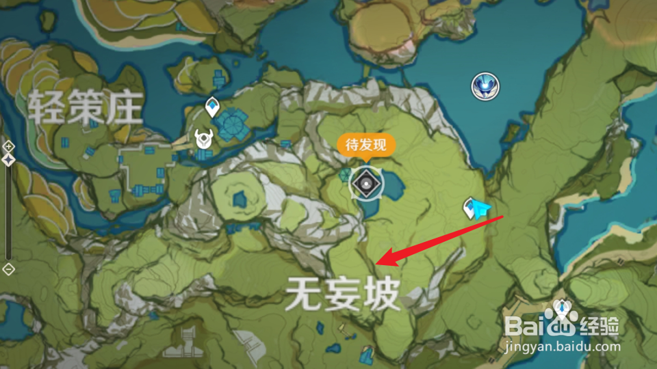 无妄坡石像怎么点